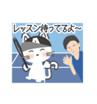 動く！ 猫！ A！ part15 テニススクール編（個別スタンプ：5）