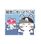 動く！ 猫！ A！ part15 テニススクール編（個別スタンプ：24）