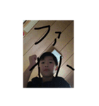 榊原剛也（個別スタンプ：24）