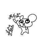 パンダもどき（個別スタンプ：2）