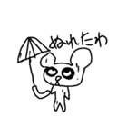 パンダもどき（個別スタンプ：7）