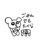 パンダもどき（個別スタンプ：9）