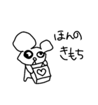 パンダもどき（個別スタンプ：12）