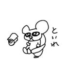 パンダもどき（個別スタンプ：13）