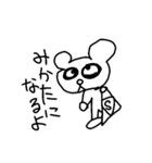 パンダもどき（個別スタンプ：15）