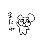 パンダもどき（個別スタンプ：16）