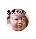 あおいとゆかいな仲間たち（個別スタンプ：12）