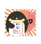 ぺんぎんと色紙（個別スタンプ：1）