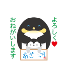 ぺんぎんと色紙（個別スタンプ：3）