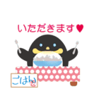 ぺんぎんと色紙（個別スタンプ：16）
