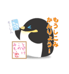 ぺんぎんと色紙（個別スタンプ：17）