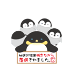 ぺんぎんと色紙（個別スタンプ：19）
