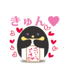 ぺんぎんと色紙（個別スタンプ：22）