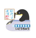 ぺんぎんと色紙（個別スタンプ：23）