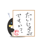 ぺんぎんと色紙（個別スタンプ：25）