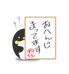 ぺんぎんと色紙（個別スタンプ：26）