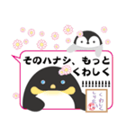 ぺんぎんと色紙（個別スタンプ：38）