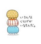 ぷるぷるくらげ（個別スタンプ：5）
