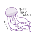ぷるぷるくらげ（個別スタンプ：23）