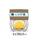 ぷるぷるくらげ（個別スタンプ：25）