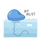 ぷるぷるくらげ（個別スタンプ：30）