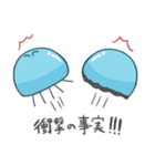 ぷるぷるくらげ（個別スタンプ：35）