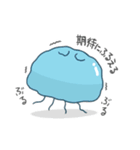 ぷるぷるくらげ（個別スタンプ：38）