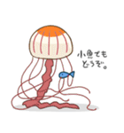 ぷるぷるくらげ（個別スタンプ：40）
