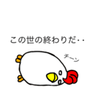 色々コッコさん2（個別スタンプ：1）