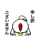 色々コッコさん2（個別スタンプ：2）