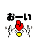 色々コッコさん2（個別スタンプ：38）