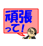 はげ親父のデカ文字（個別スタンプ：2）