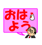 はげ親父のデカ文字（個別スタンプ：3）