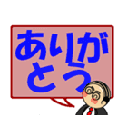 はげ親父のデカ文字（個別スタンプ：5）