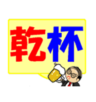 はげ親父のデカ文字（個別スタンプ：7）