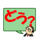 はげ親父のデカ文字（個別スタンプ：9）