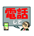 はげ親父のデカ文字（個別スタンプ：10）