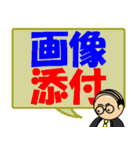 はげ親父のデカ文字（個別スタンプ：11）