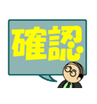 はげ親父のデカ文字（個別スタンプ：13）