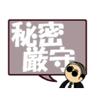 はげ親父のデカ文字（個別スタンプ：14）