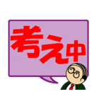 はげ親父のデカ文字（個別スタンプ：15）