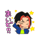 みゅうみゅう関西弁（個別スタンプ：2）