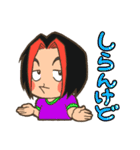 みゅうみゅう関西弁（個別スタンプ：18）