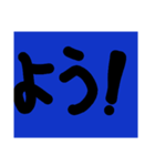 黒板の文字（個別スタンプ：2）