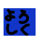 黒板の文字（個別スタンプ：5）