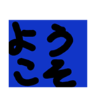 黒板の文字（個別スタンプ：9）