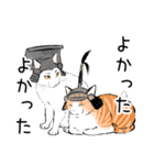 ひろいえ猫づくし（個別スタンプ：38）