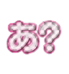 かわいいデカデコ文字3(口が悪いピンク色)（個別スタンプ：6）