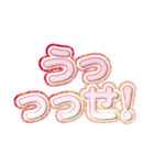 かわいいデカデコ文字3(口が悪いピンク色)（個別スタンプ：22）