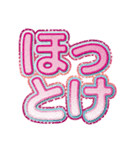 かわいいデカデコ文字3(口が悪いピンク色)（個別スタンプ：24）